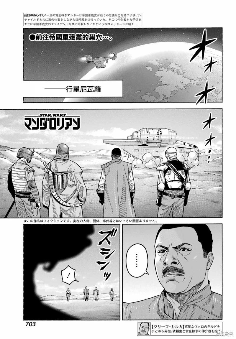 第21话0