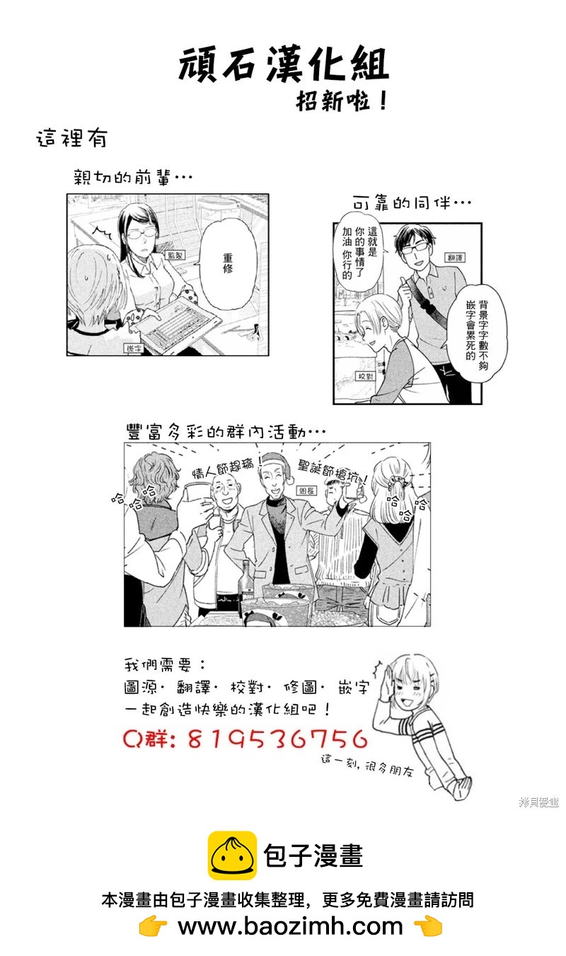 第21话23