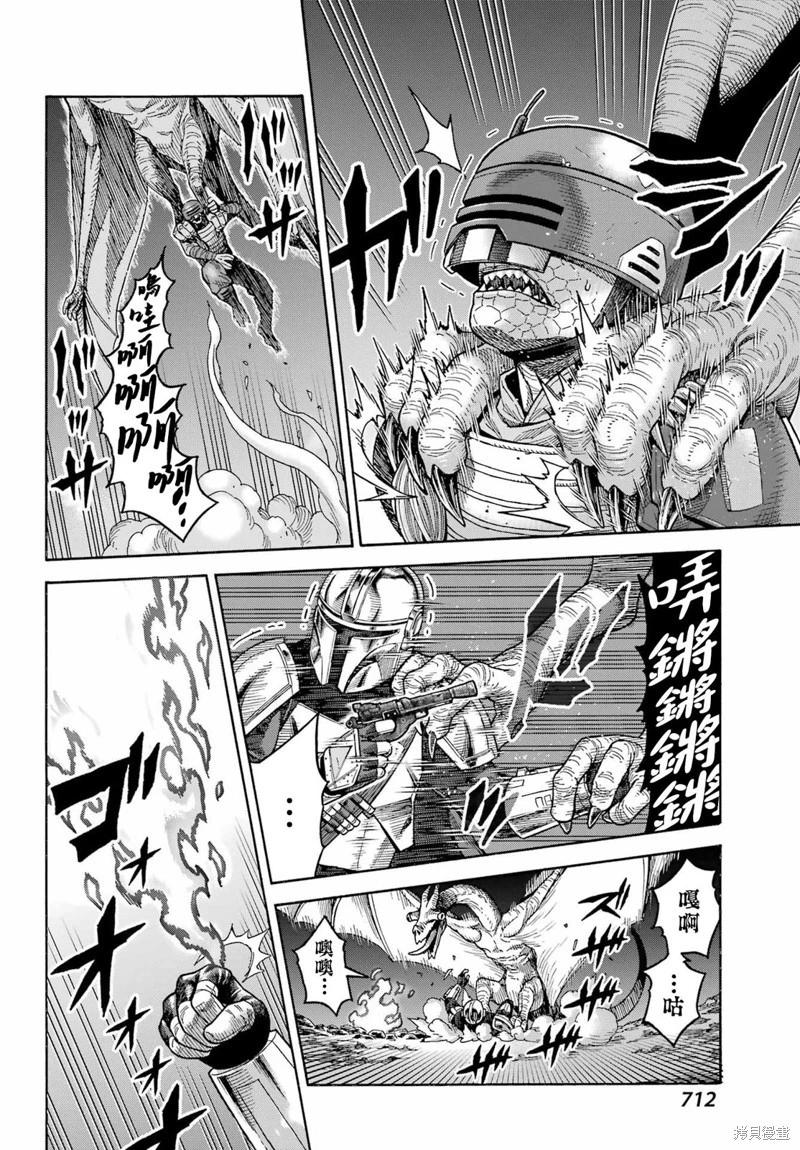 第21话8