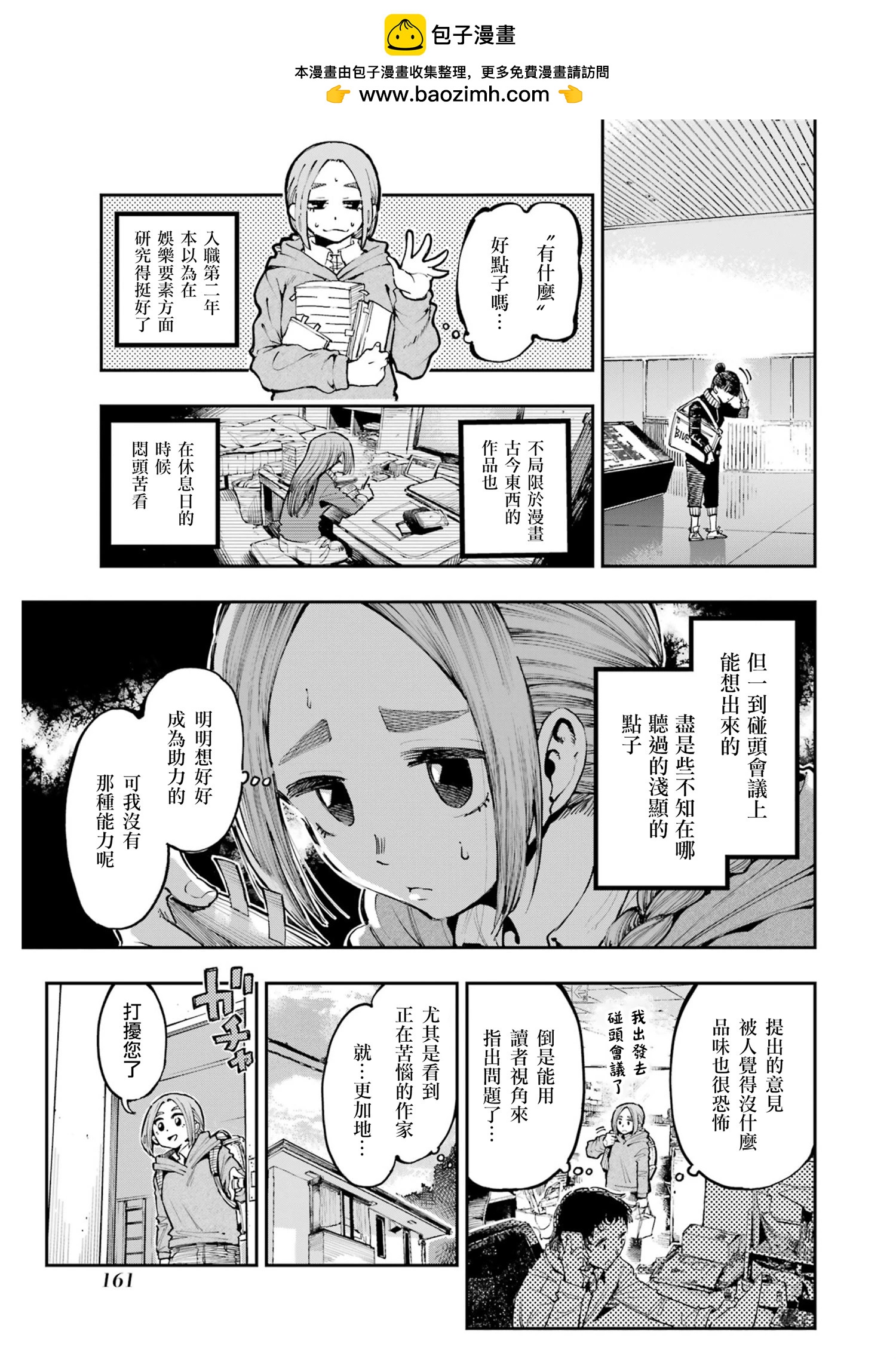 番外篇21