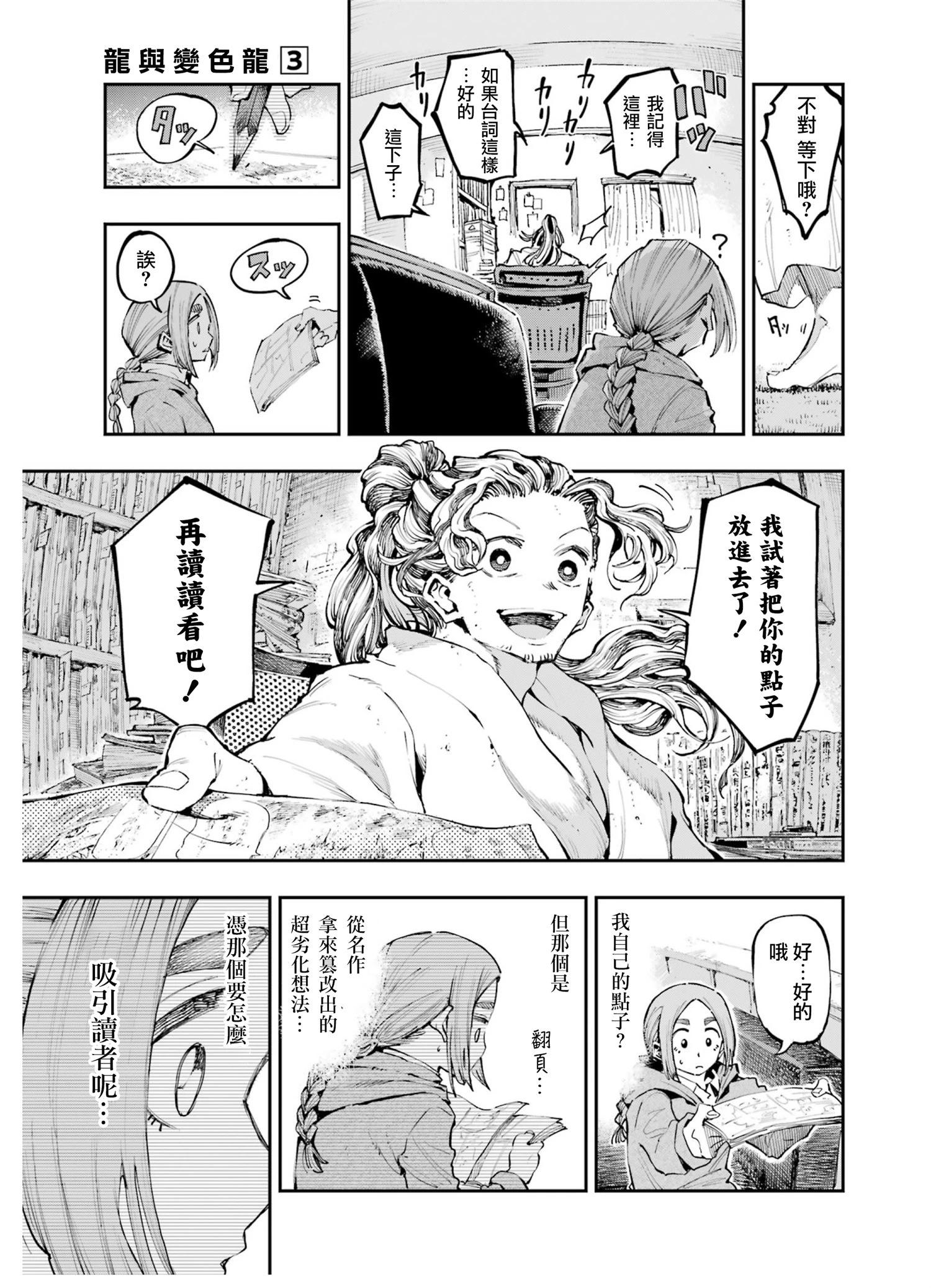 番外篇27