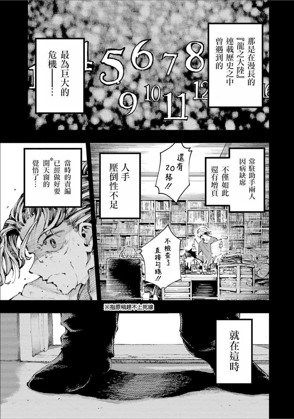第23话0