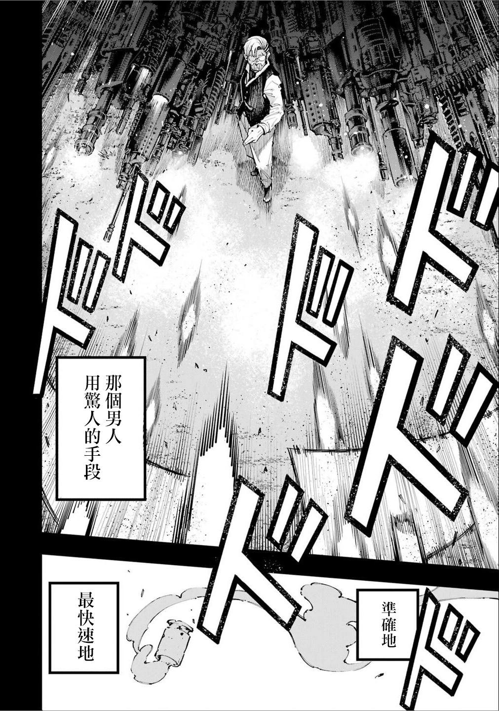 第23话12