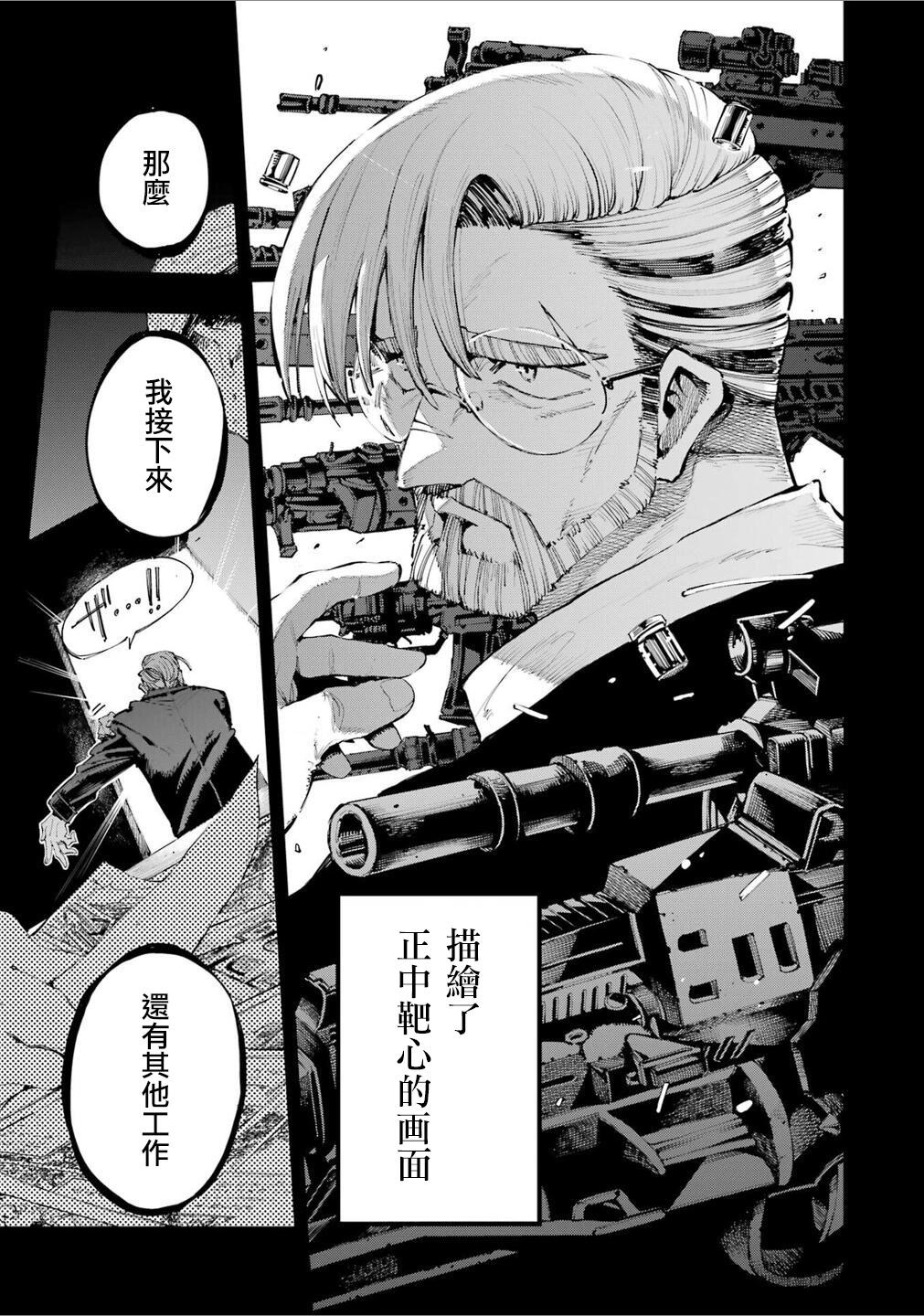 第23话13