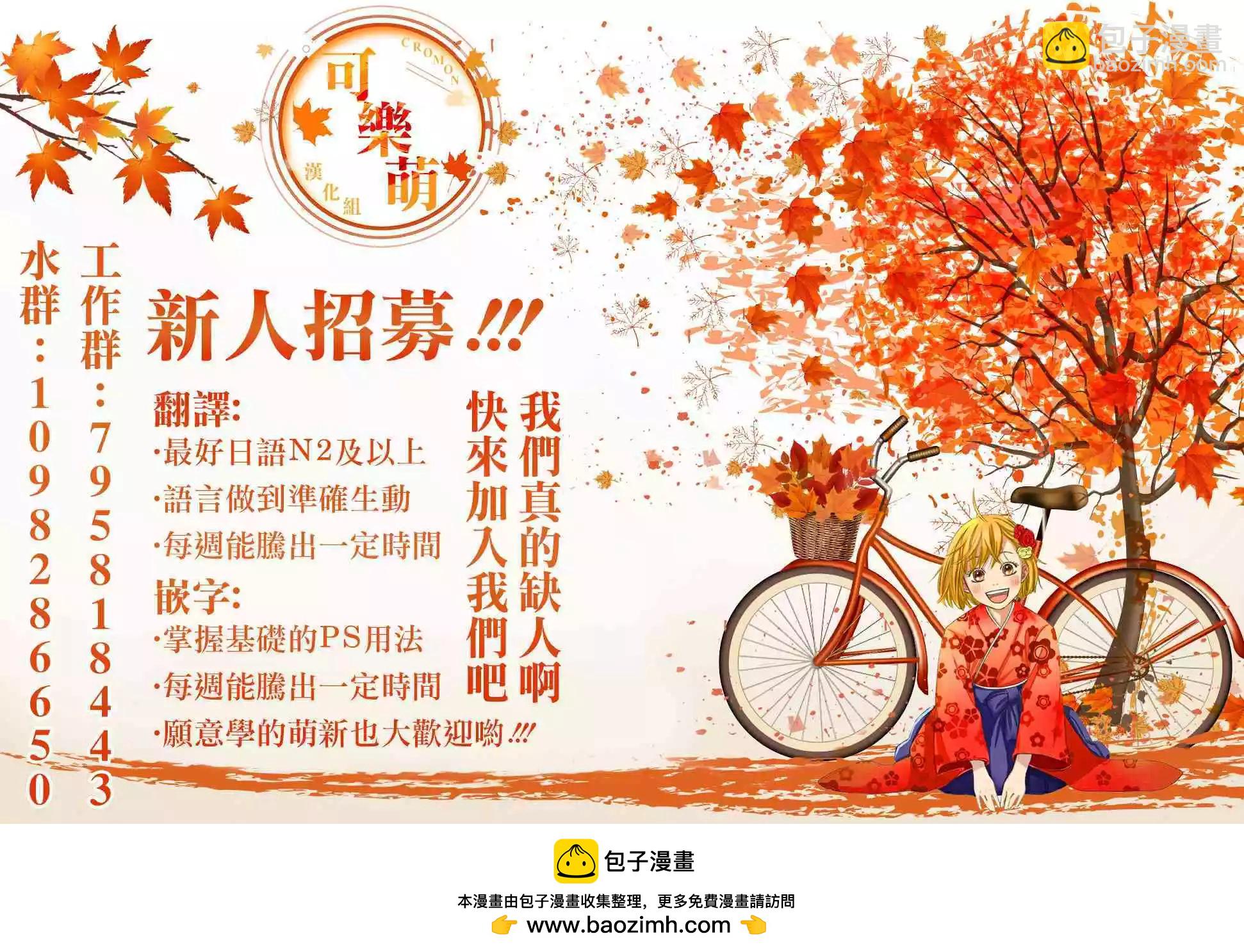 第11话22