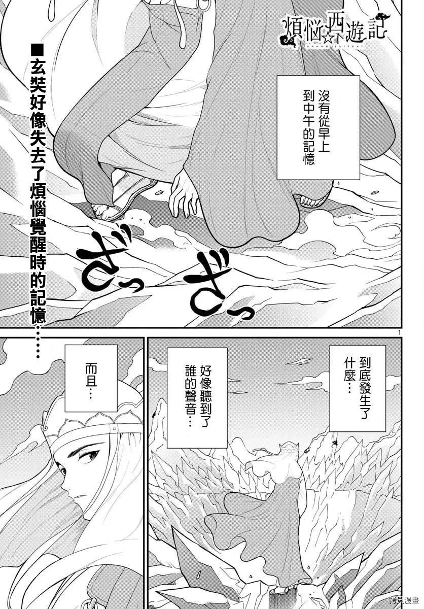 第23话0