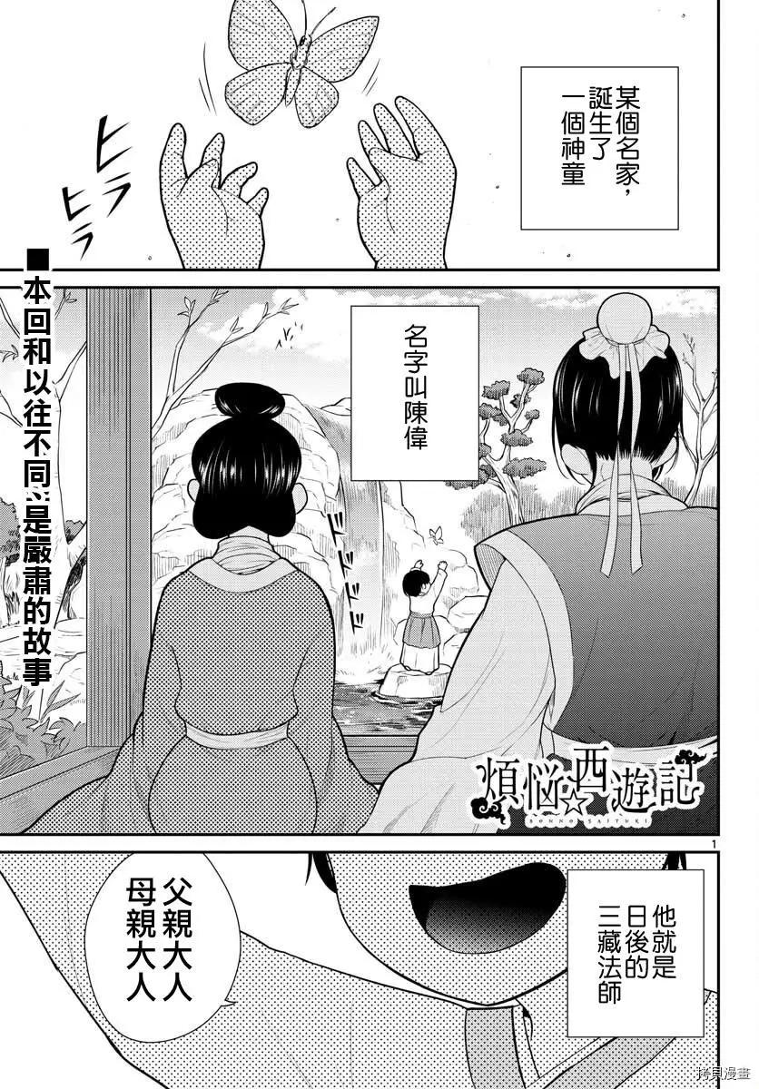 第26话0