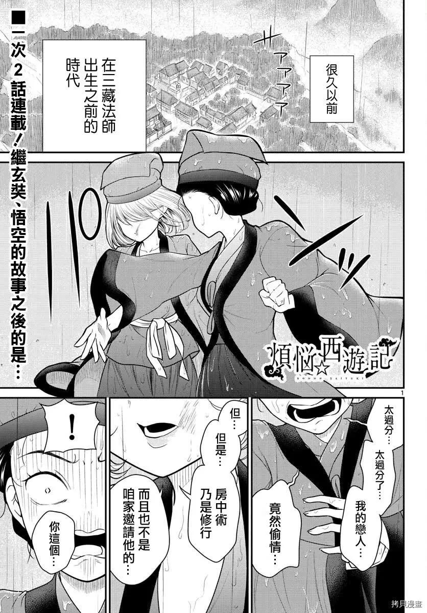 第28话0