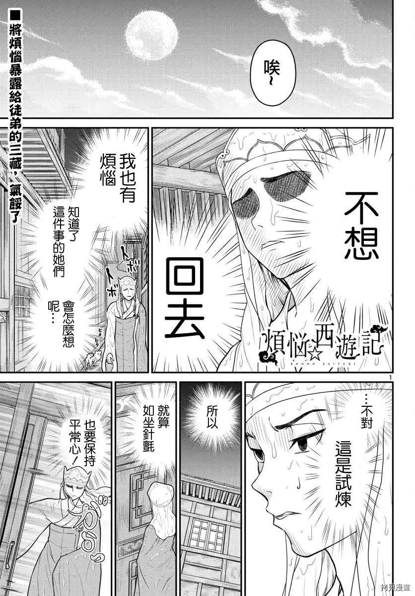 第31话0