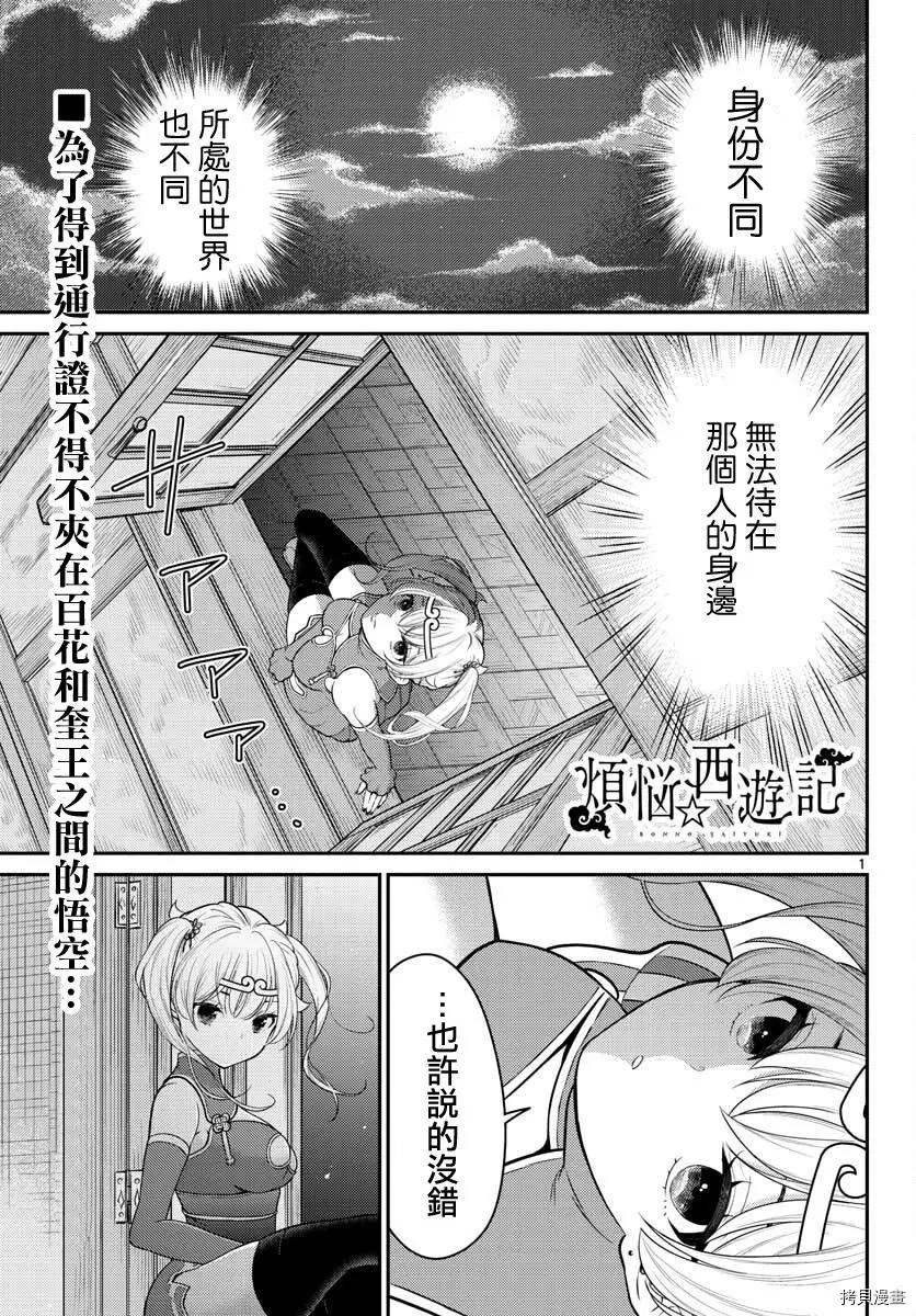 第32话0