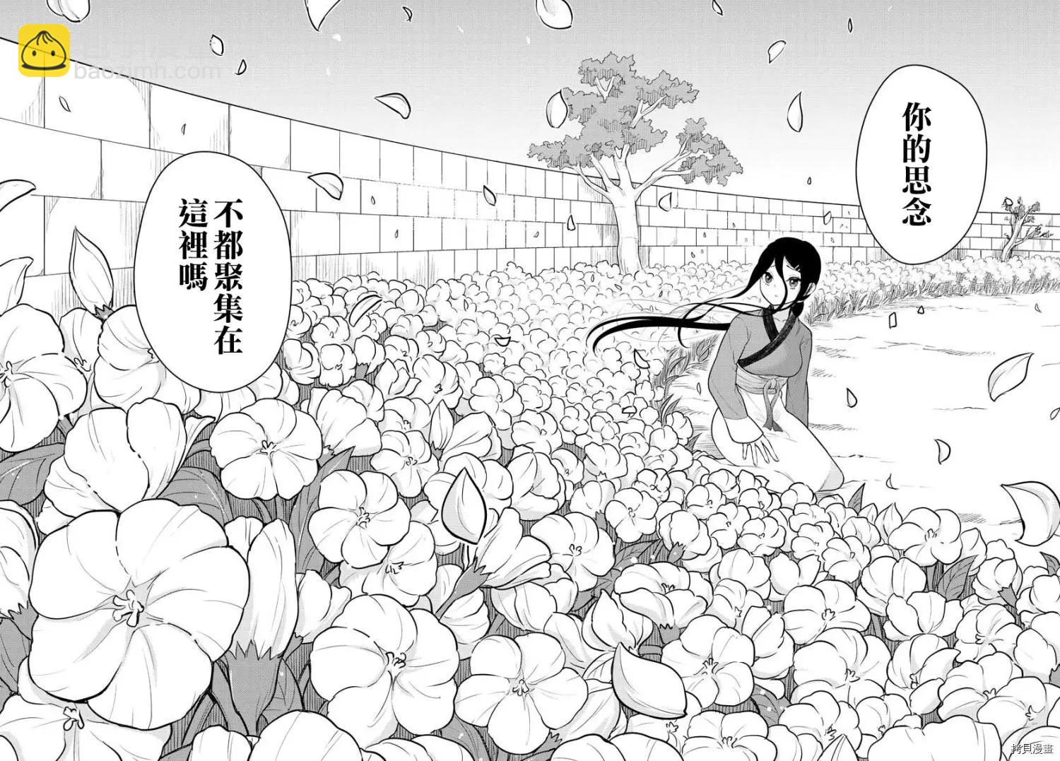 第32话19