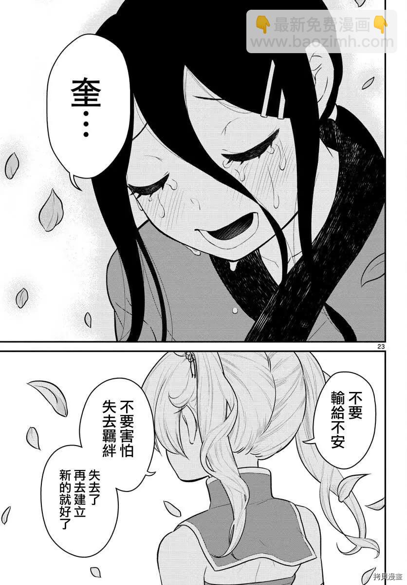 第32话21