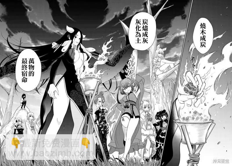 第33话23