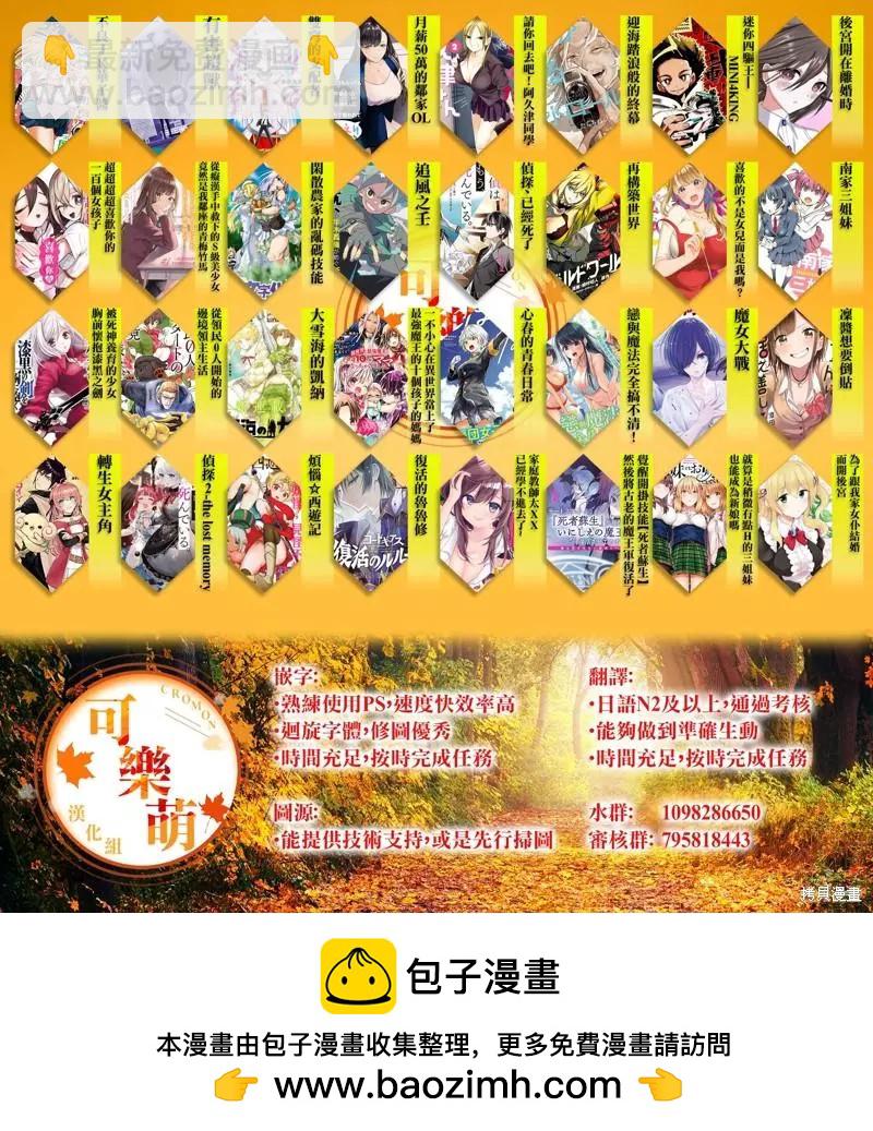 第33话26