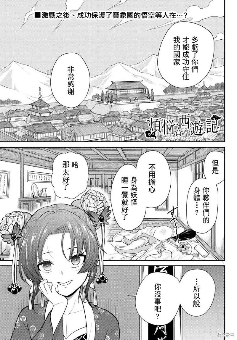 第35话0