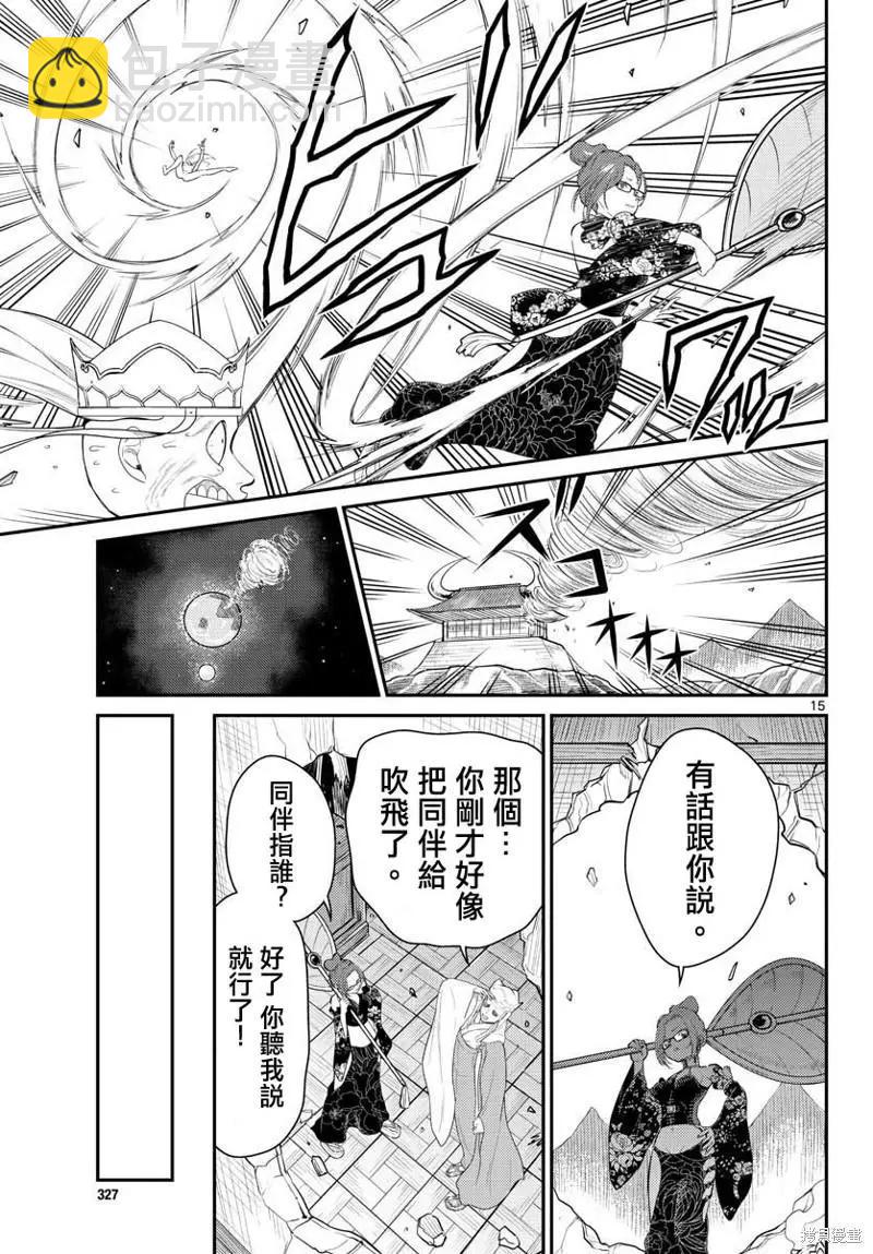 第36话14