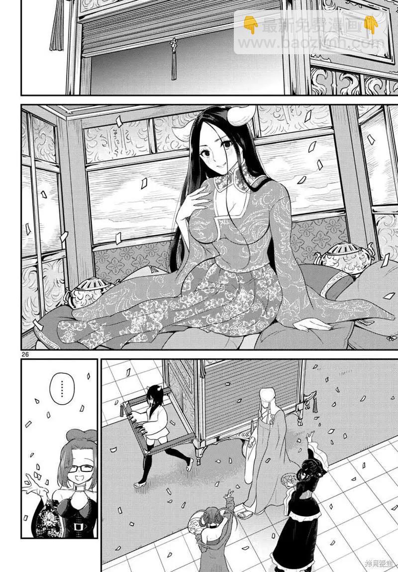 第36话25