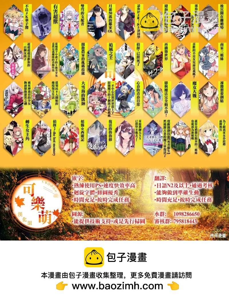 第36话30