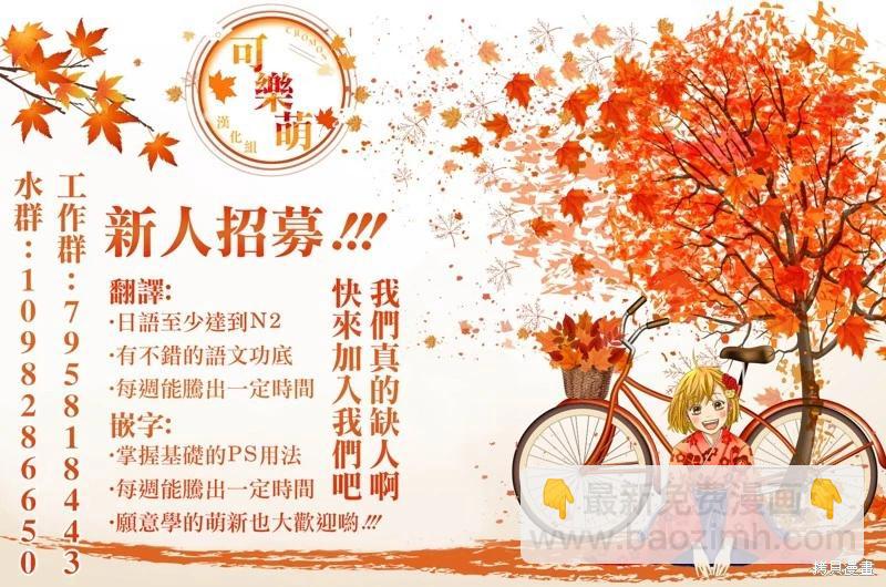 第38话21