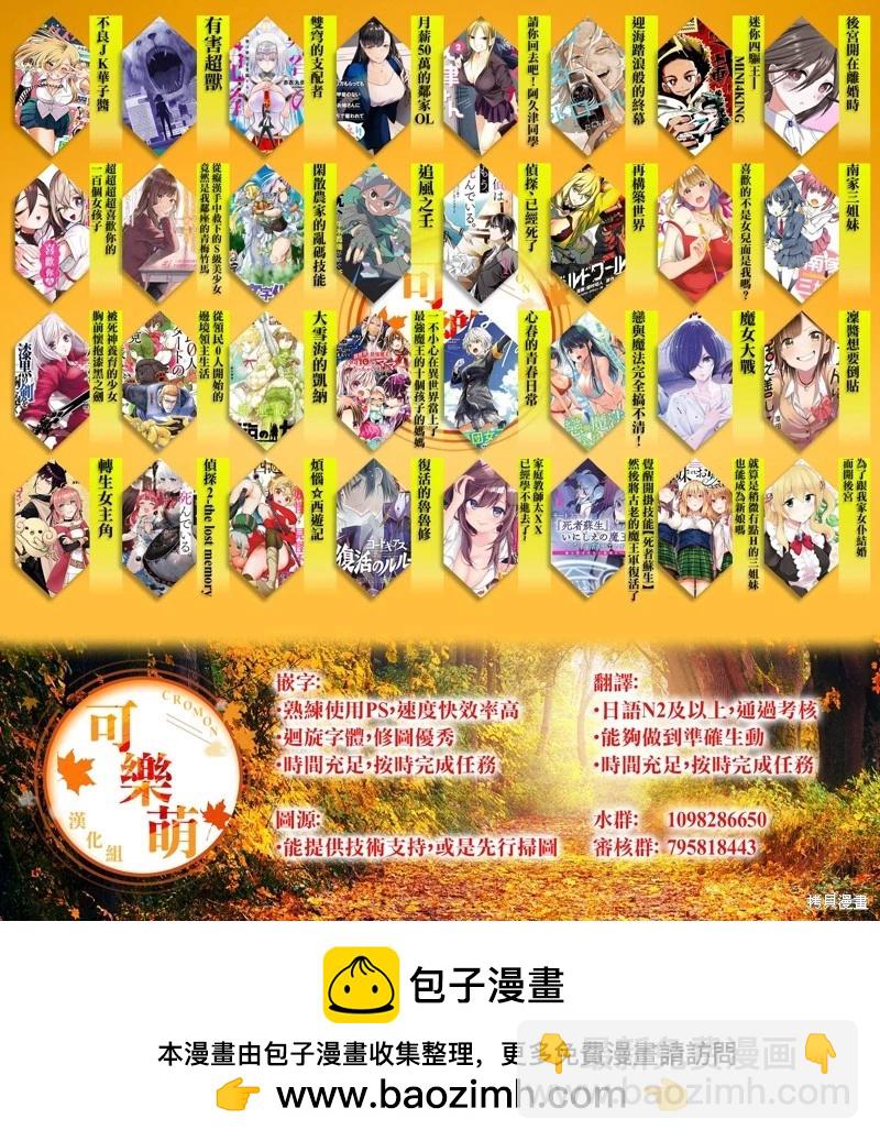 第38话22