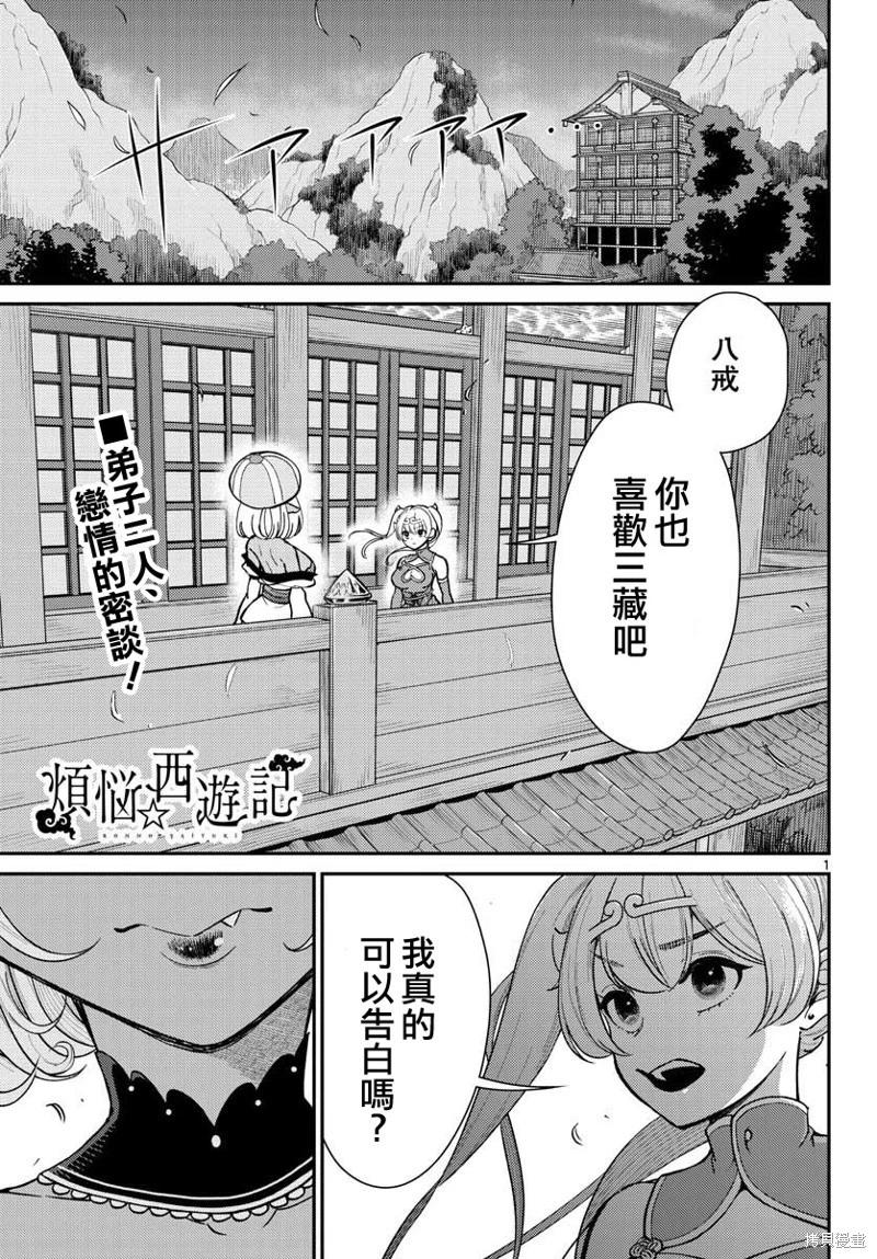 第40话0