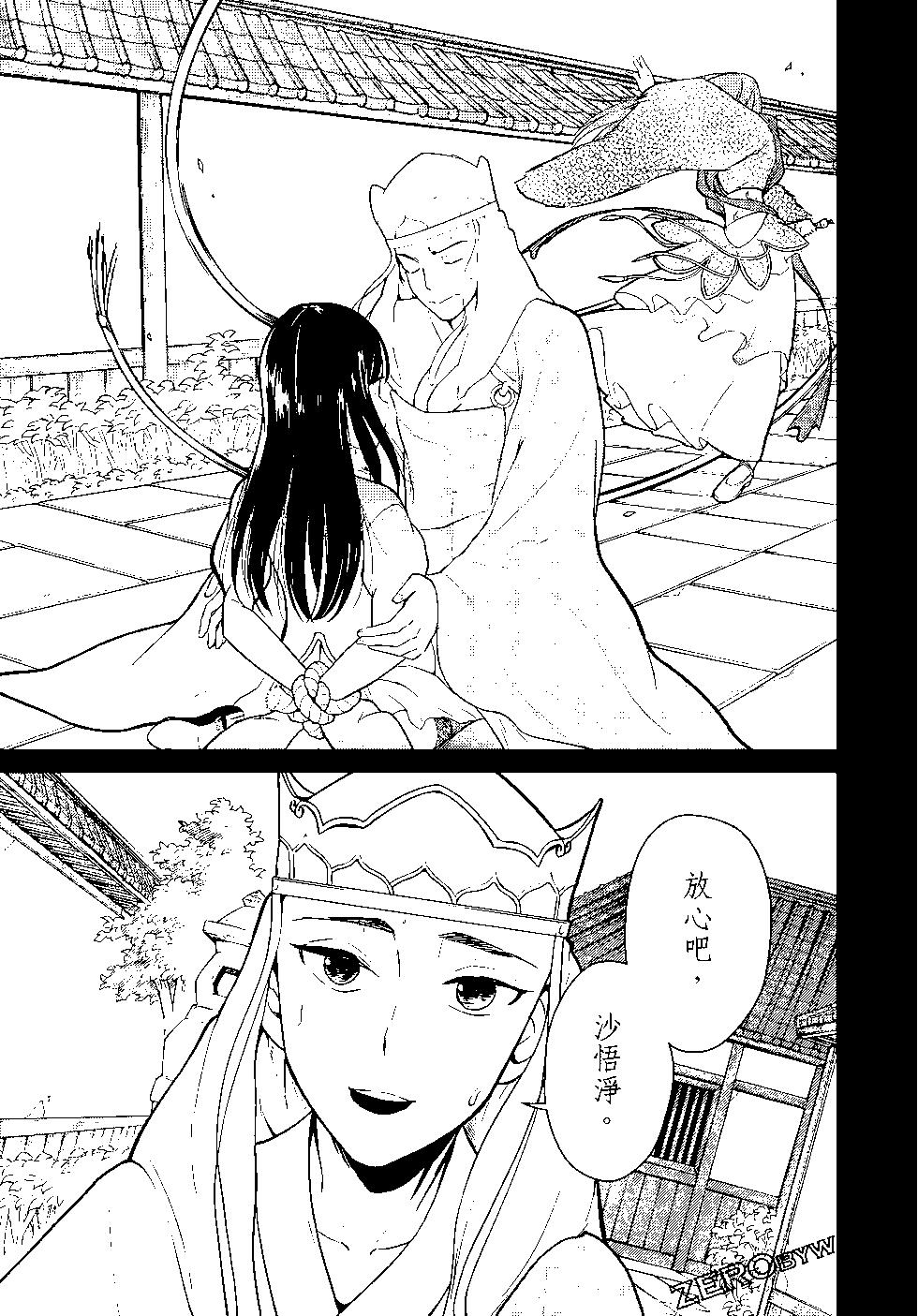 第03卷102