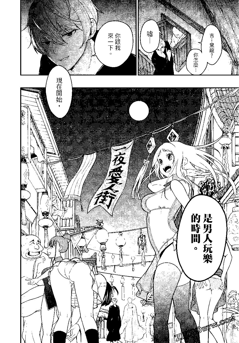 第03卷129
