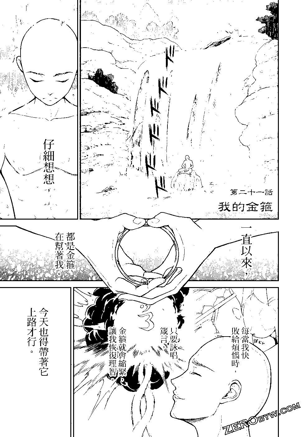 第03卷142