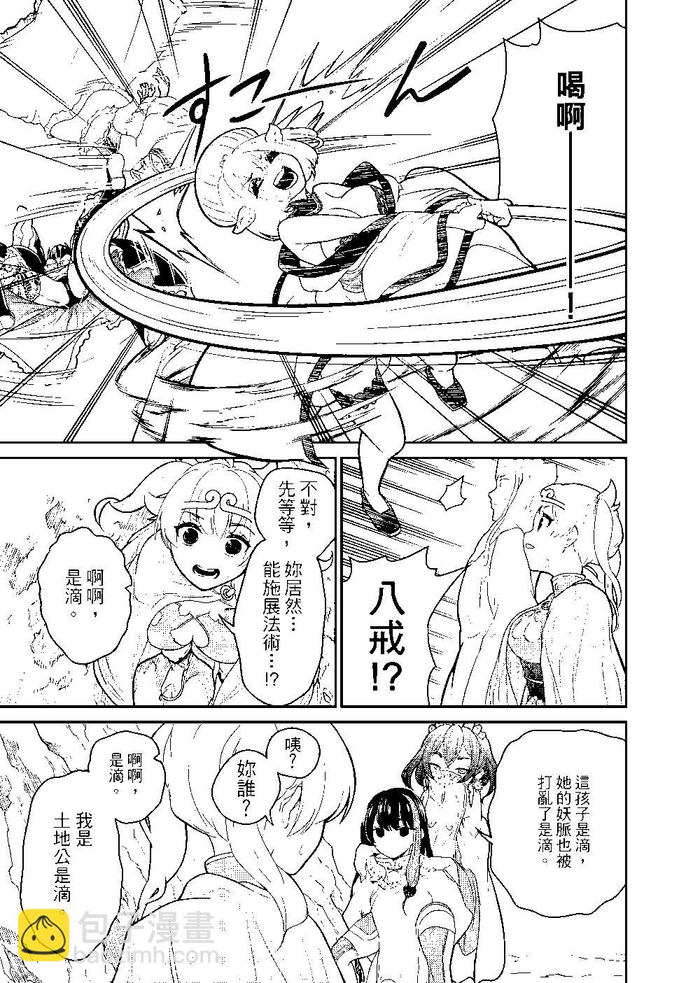 第03卷15