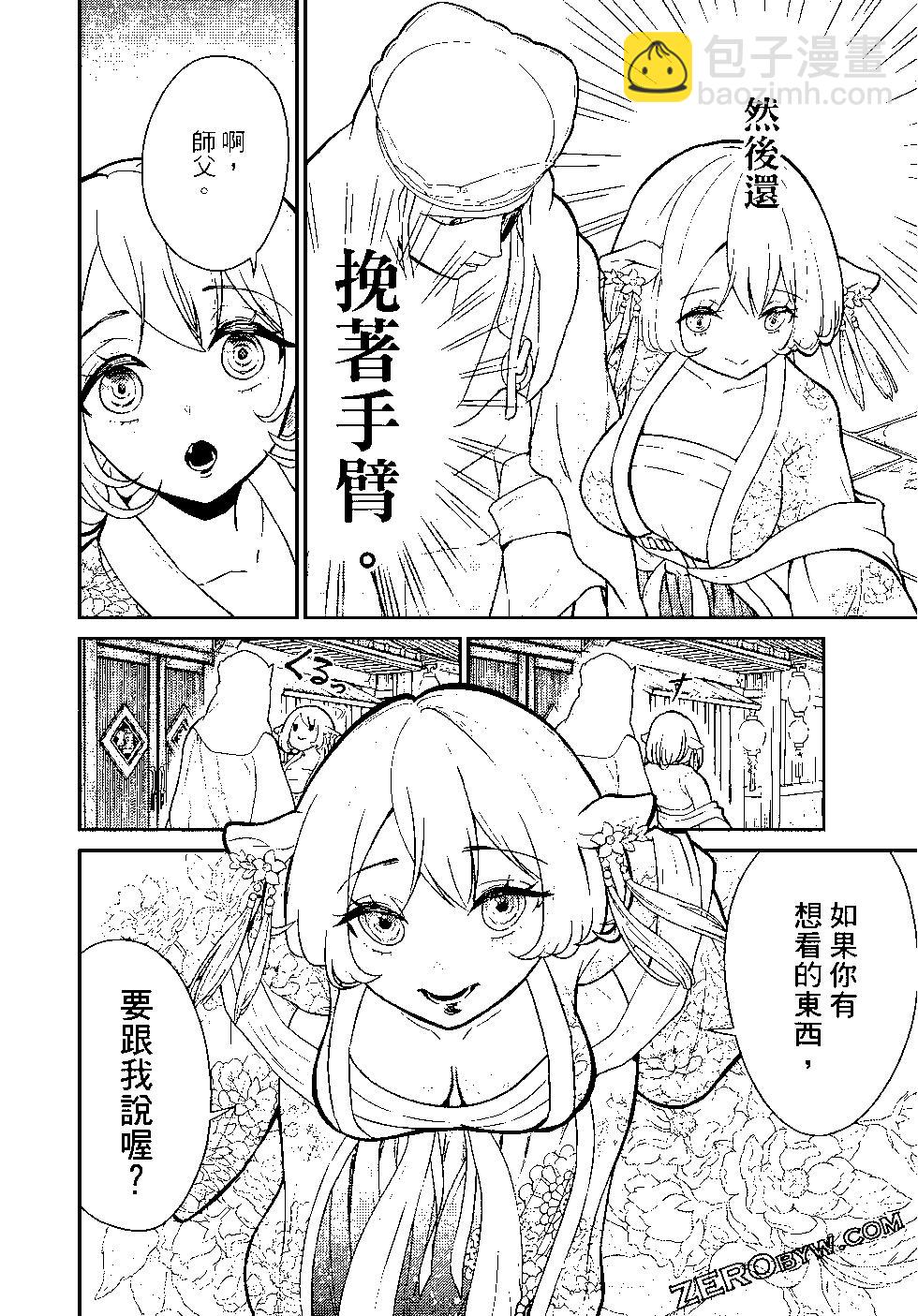 第03卷31
