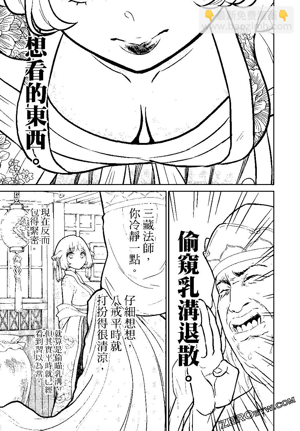 第03卷32