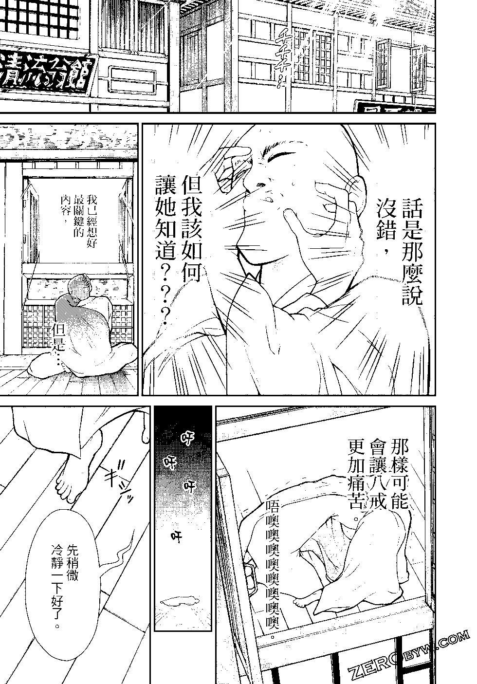 第03卷52