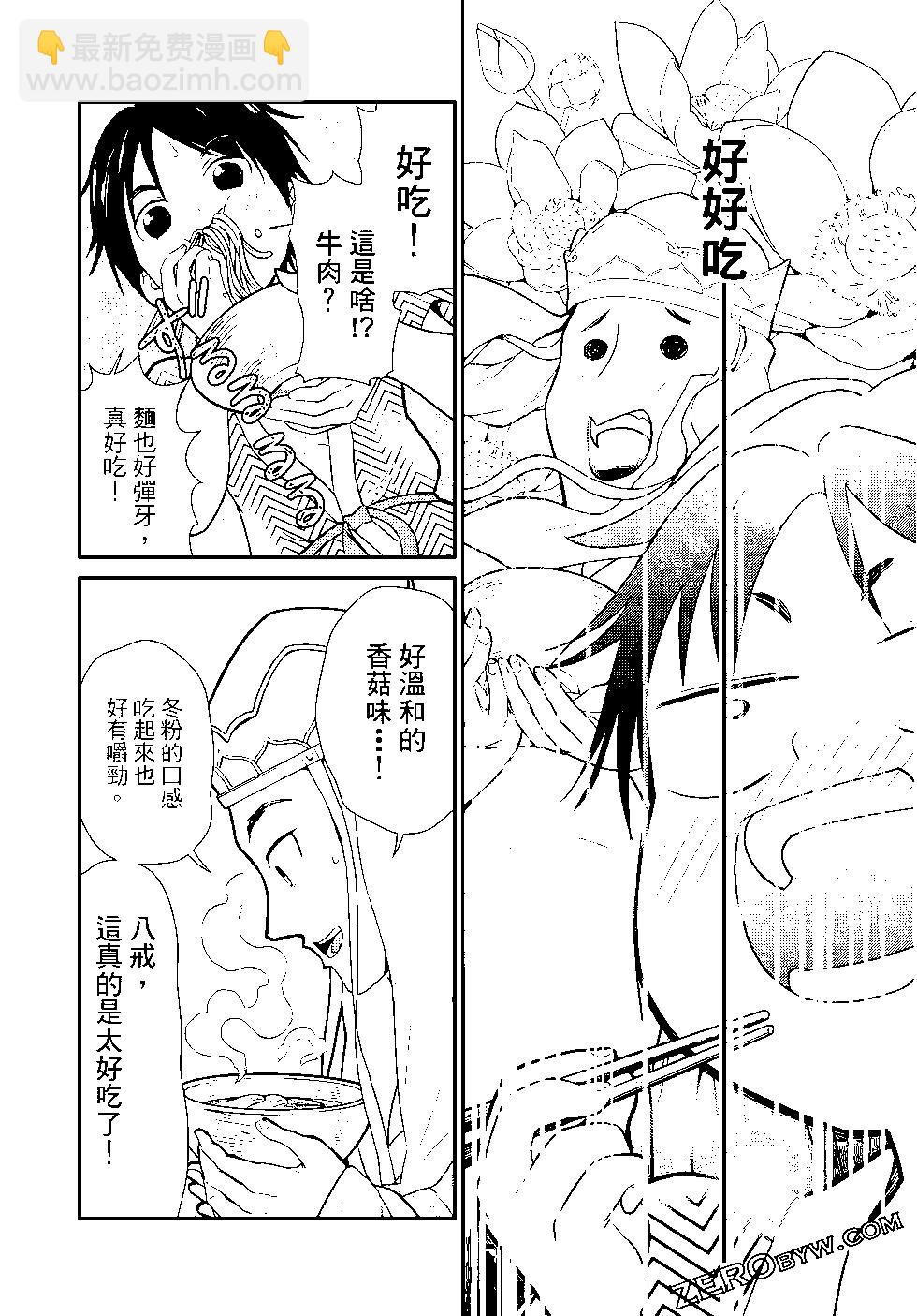 第03卷61