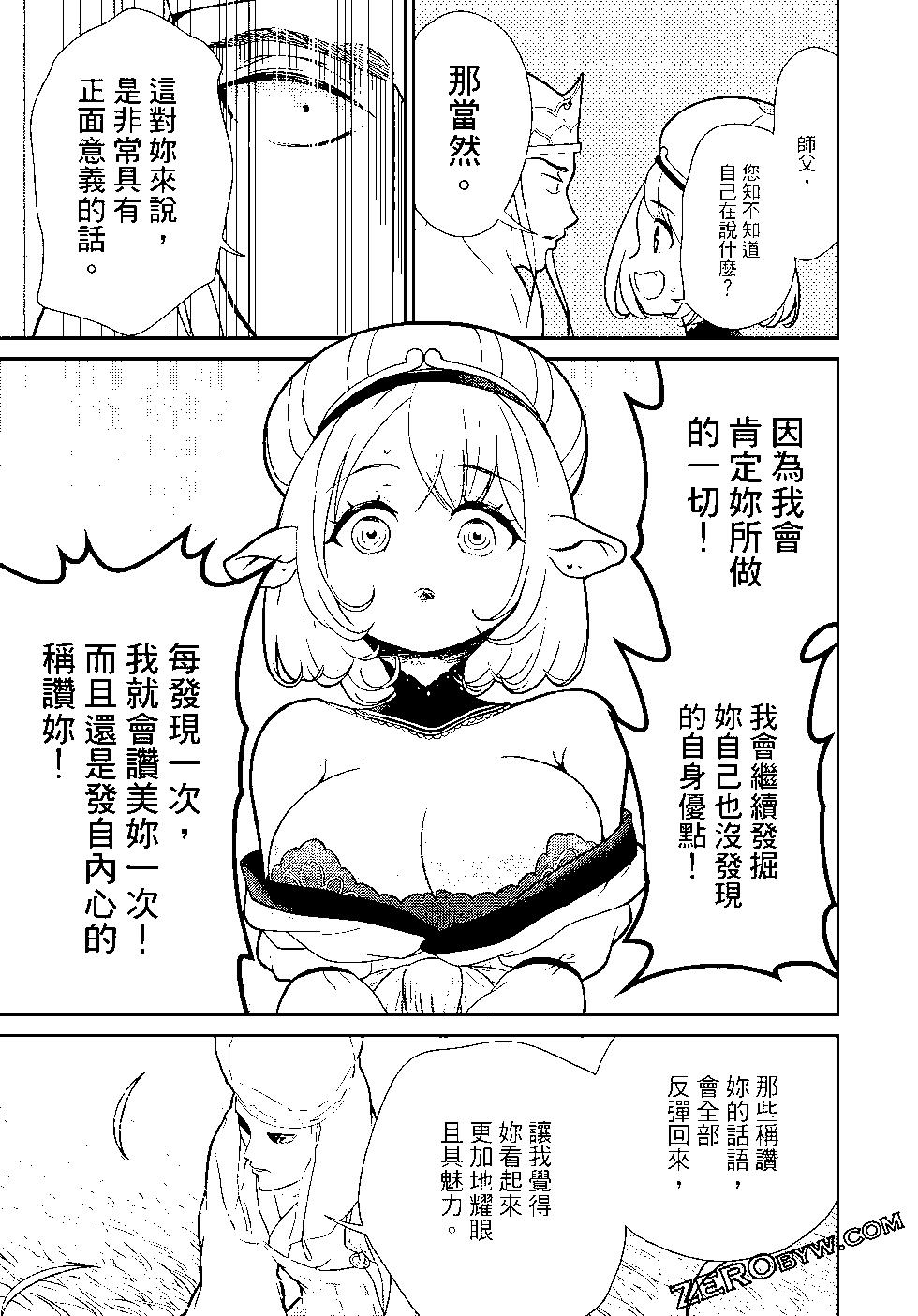 第03卷68