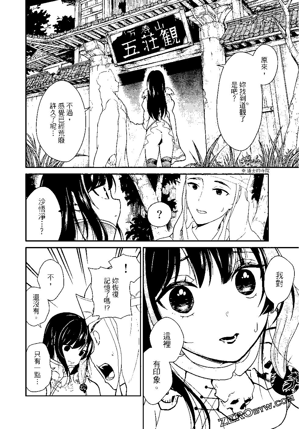 第03卷75