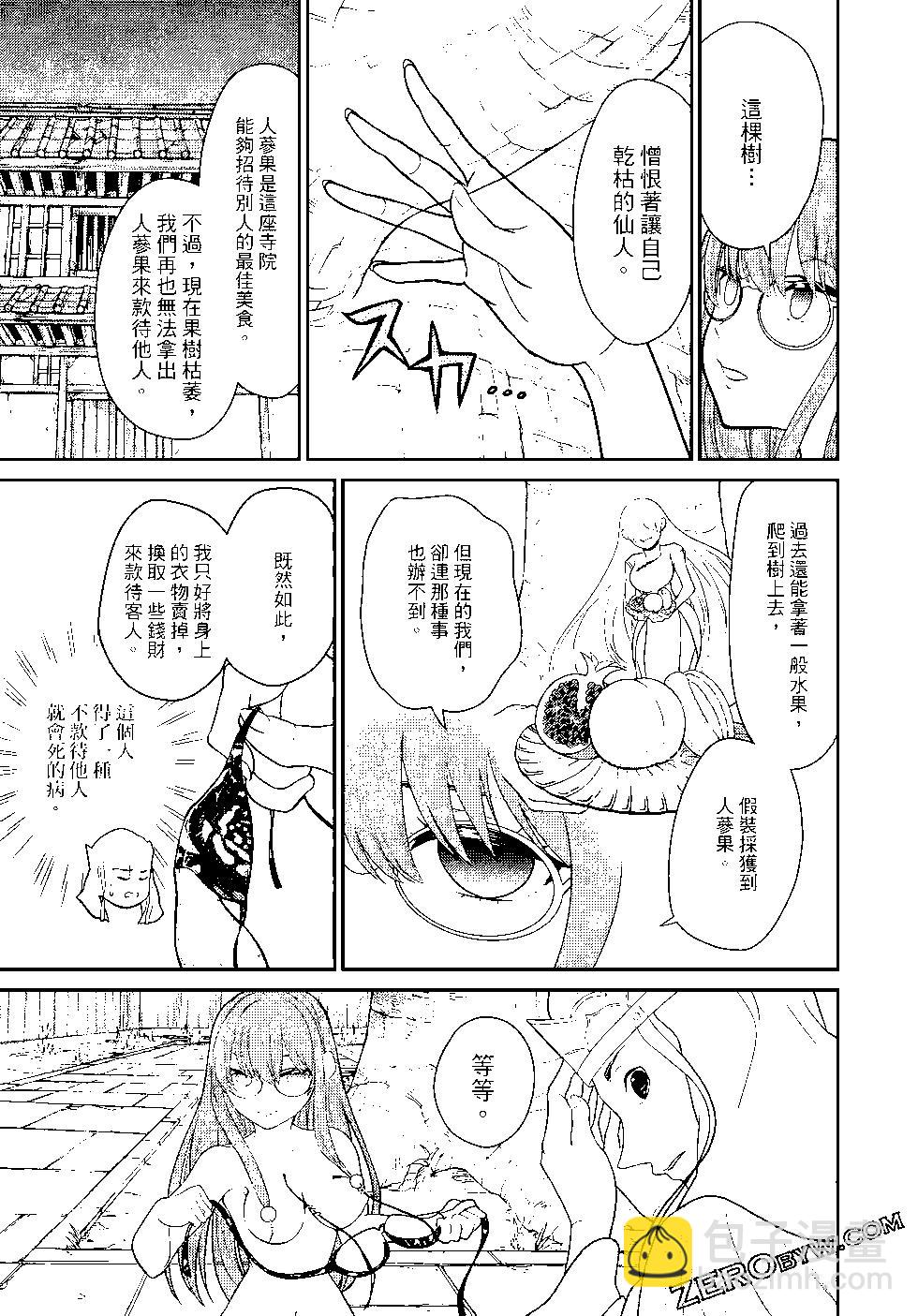 第03卷80