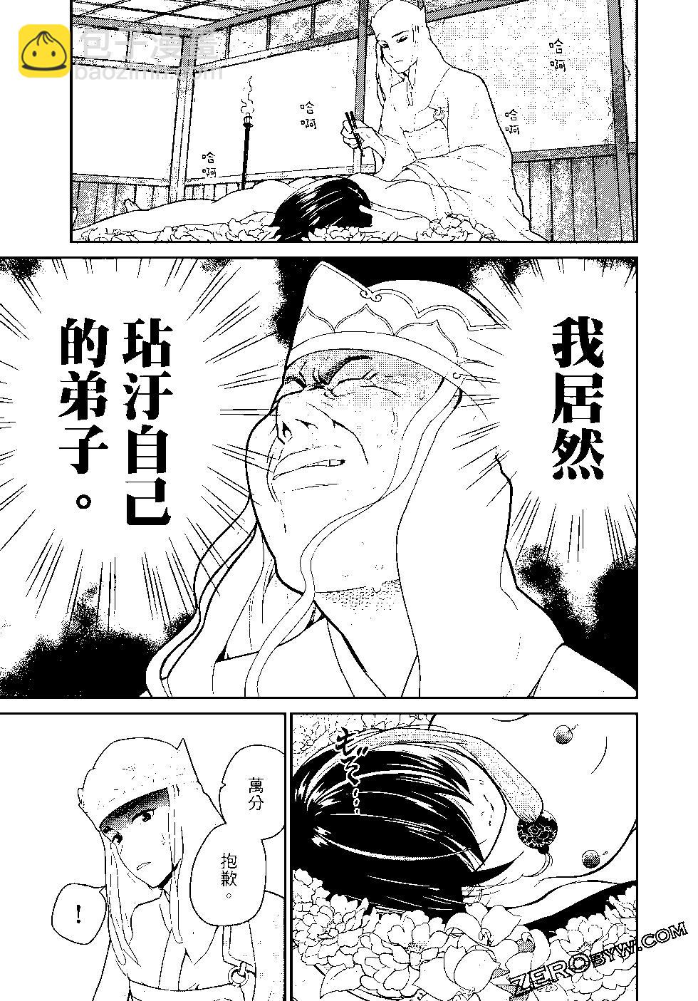 第03卷96