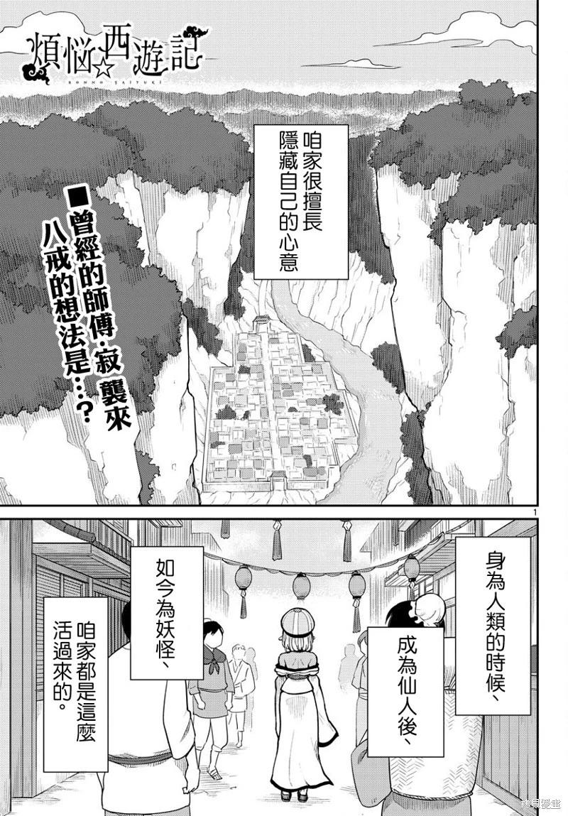 第46话0