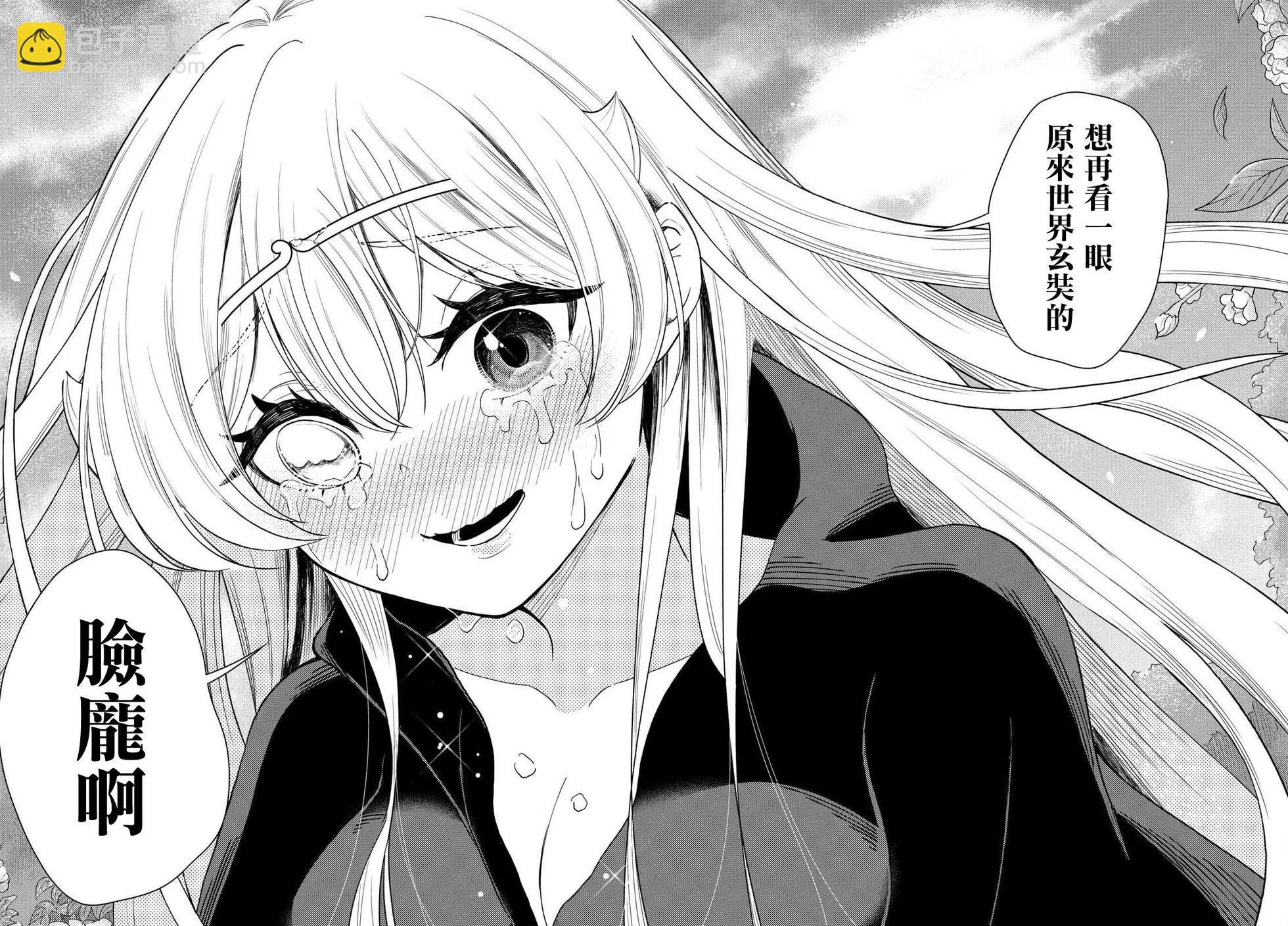 第53话23