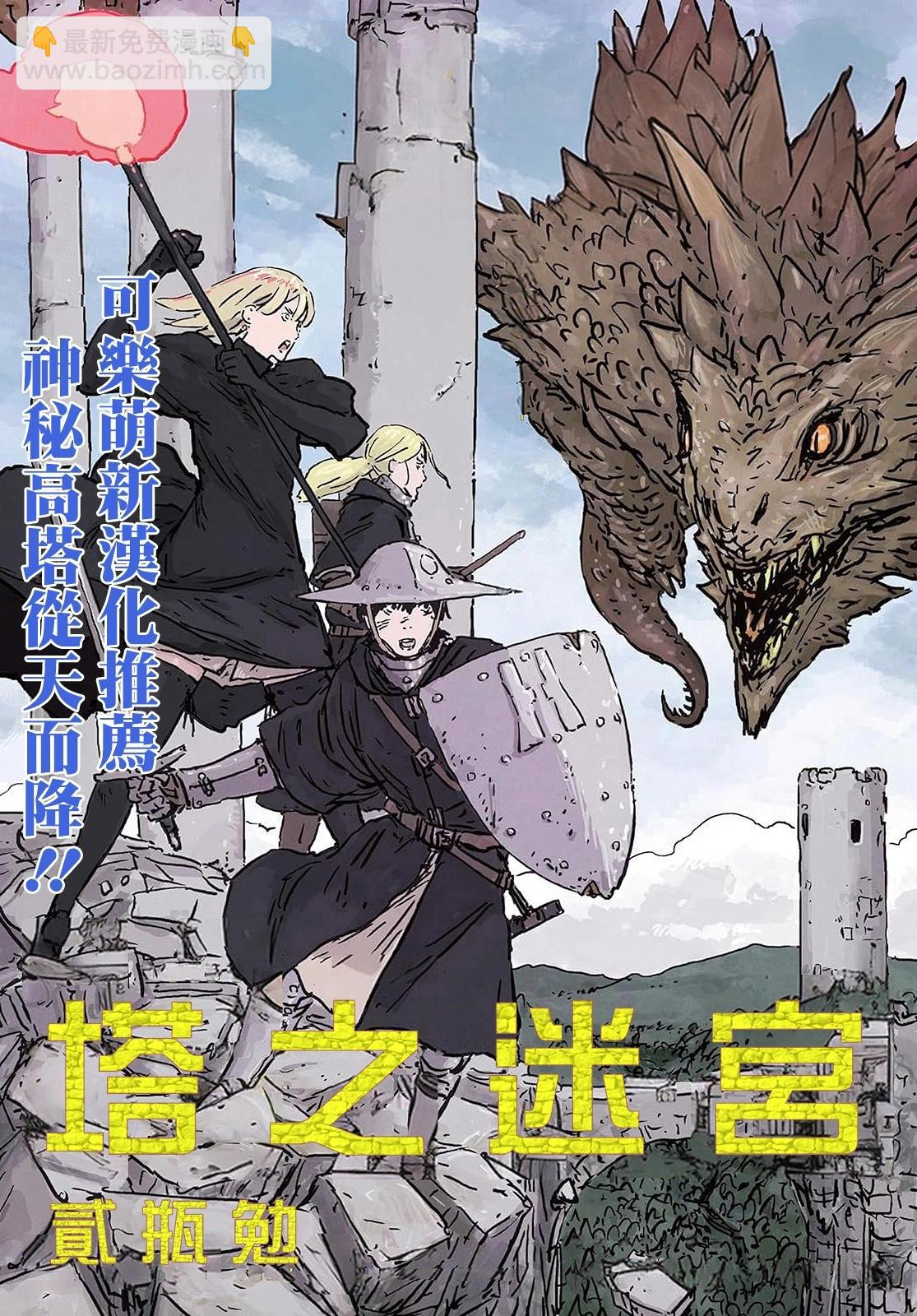 第53话27