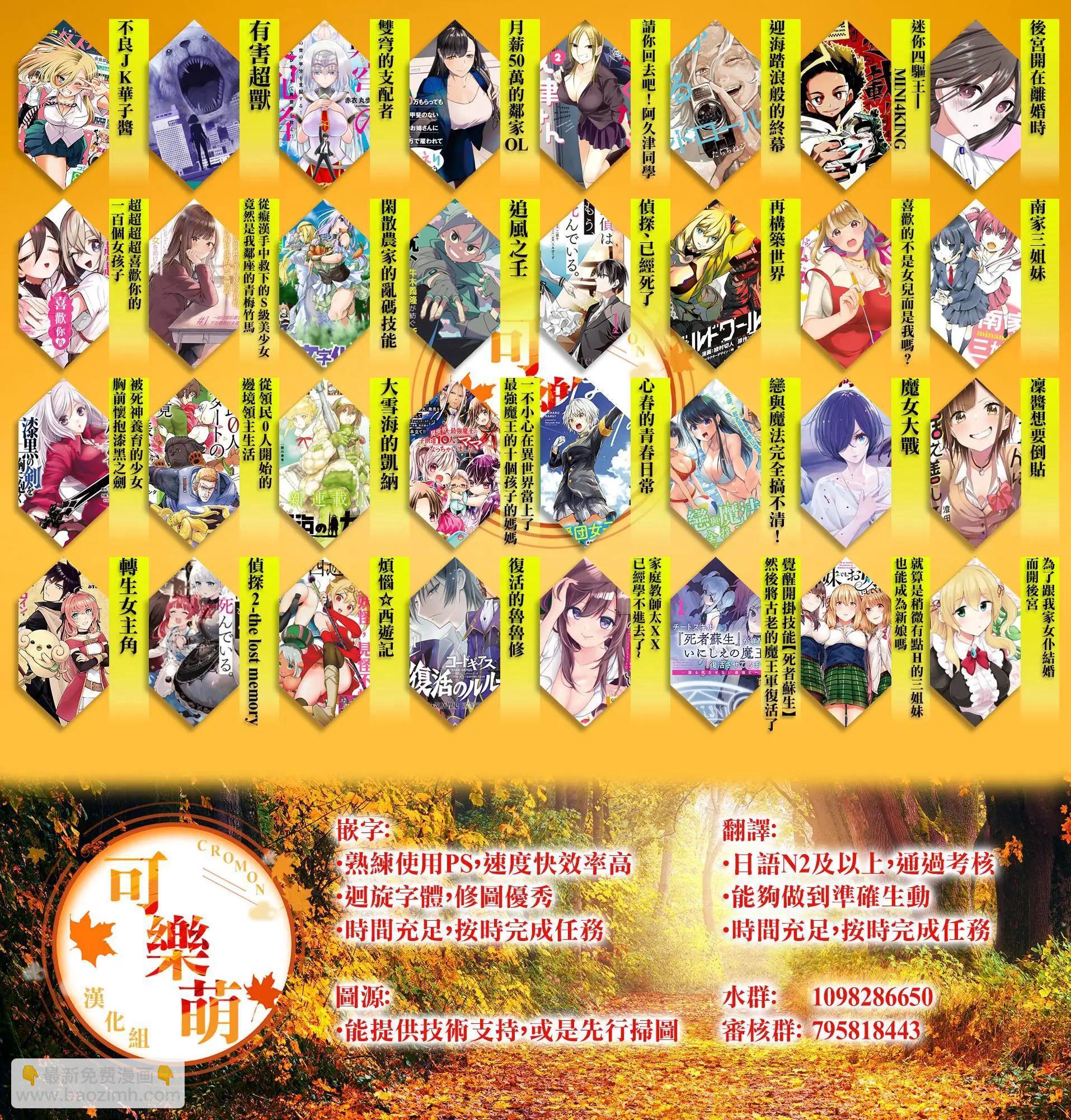 第53话28