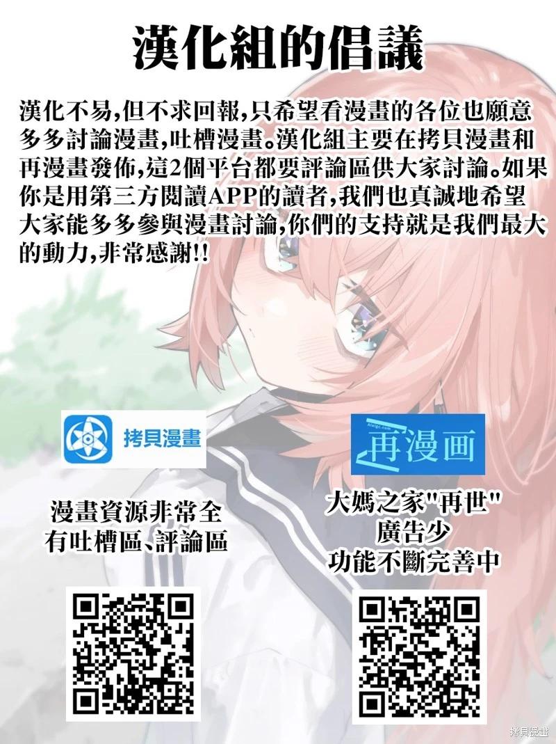 第57话0
