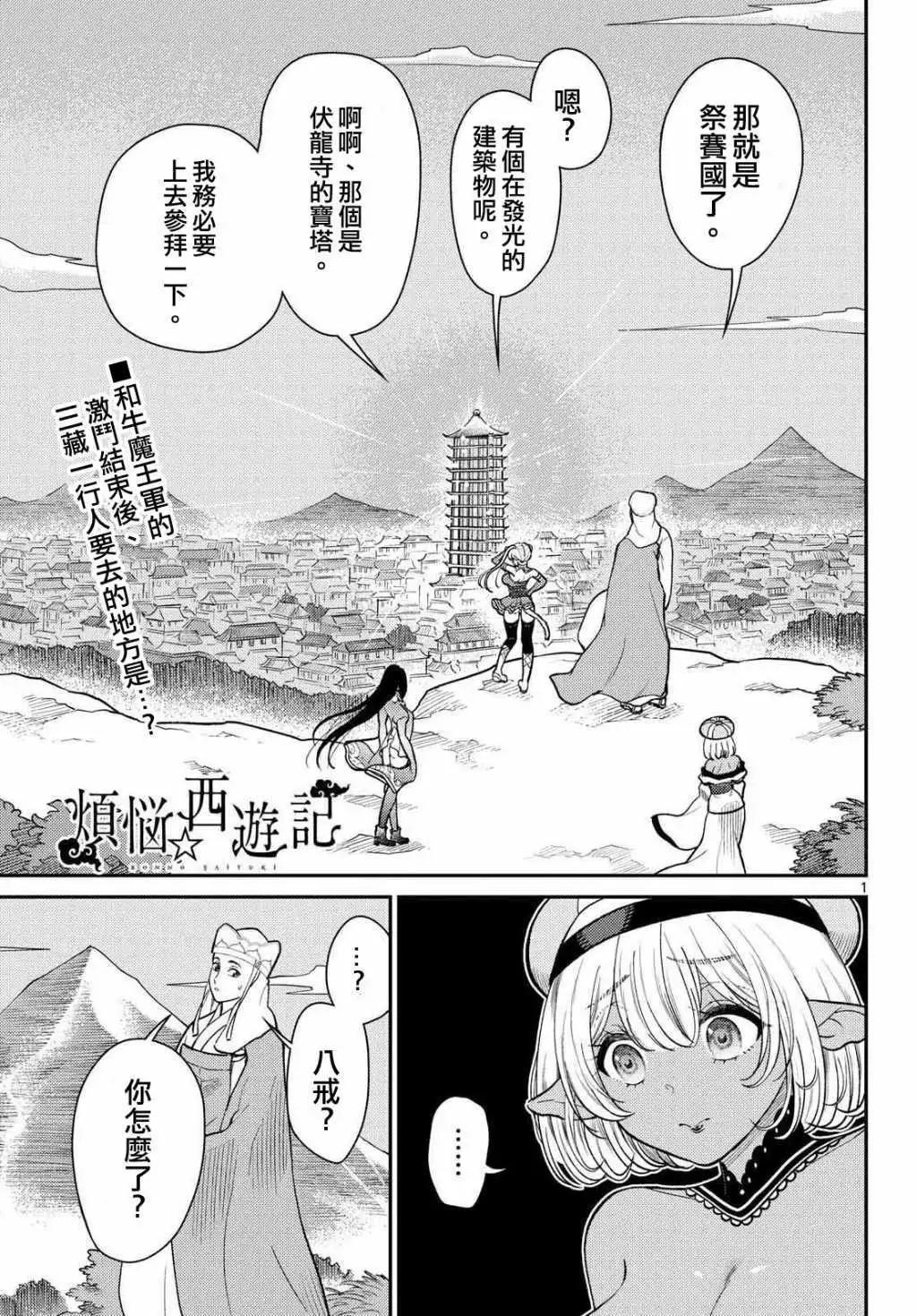 第60话0