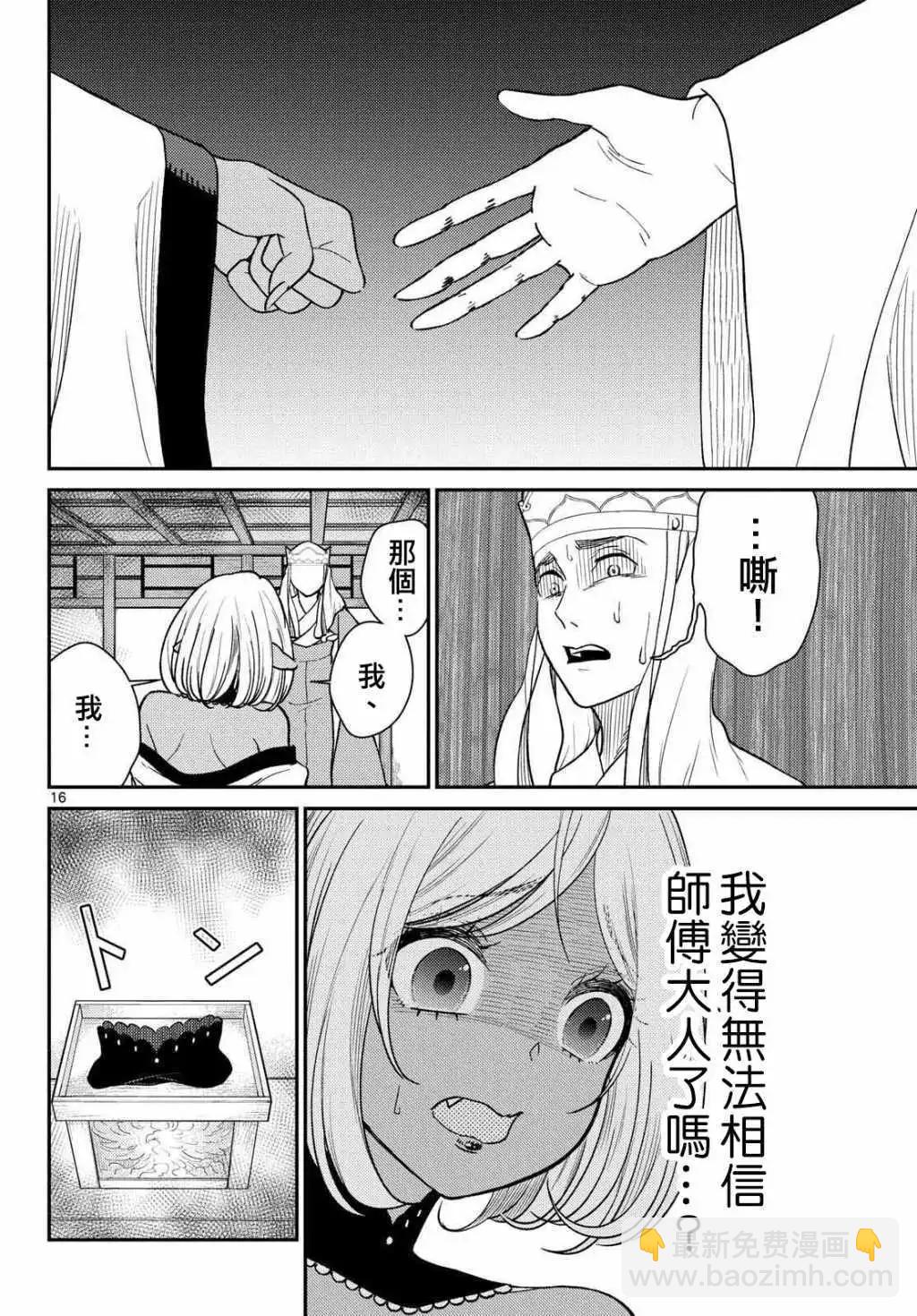 第60话15