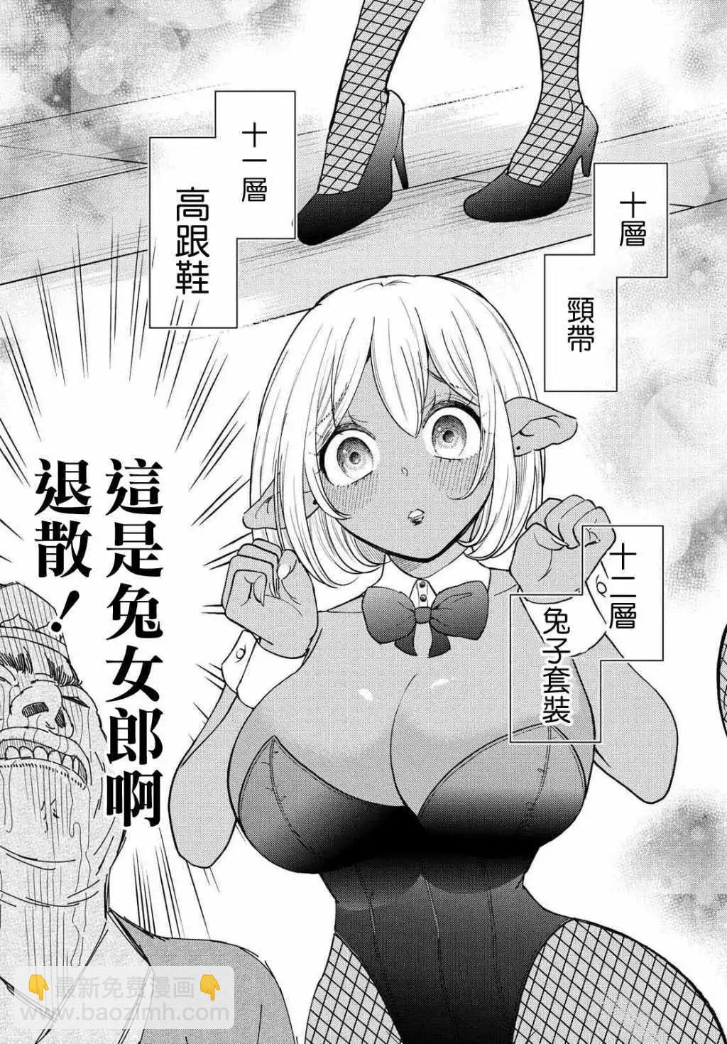 第60话21