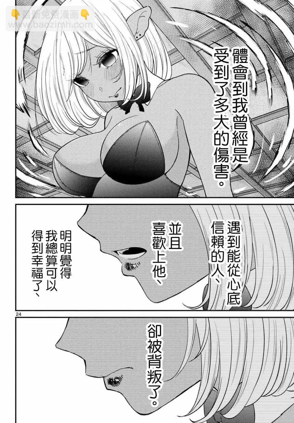 第60话24