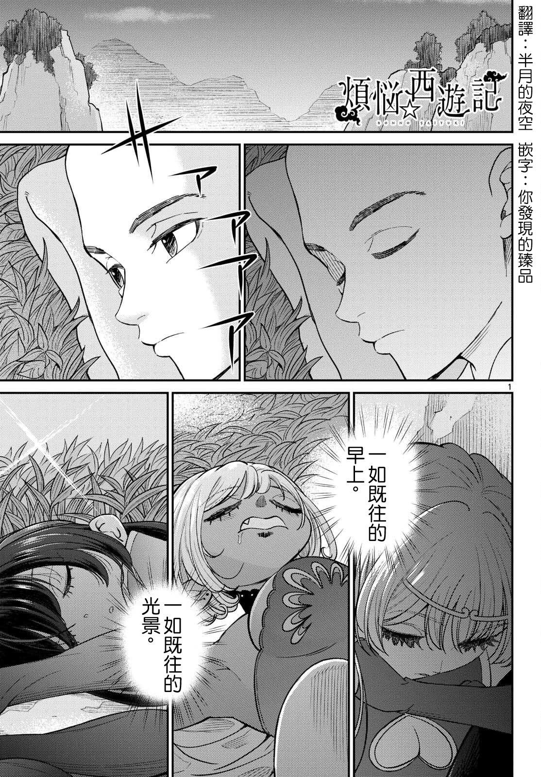 第62话0