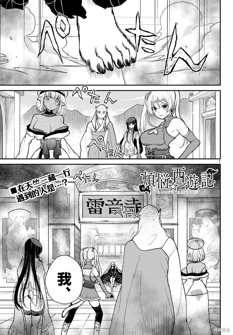 第65话0