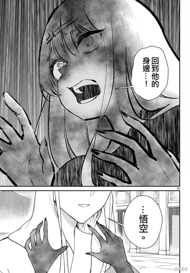 第65话14