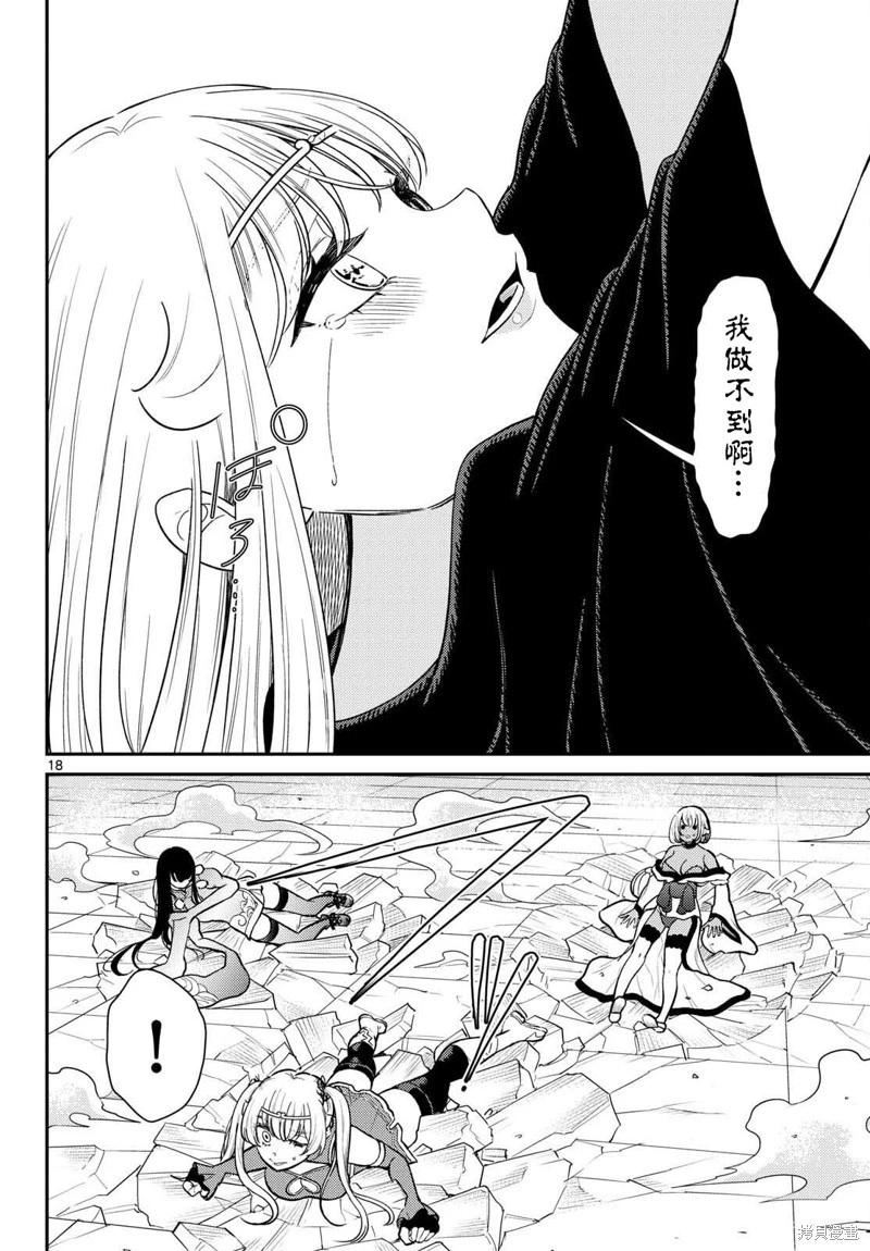 第65话17